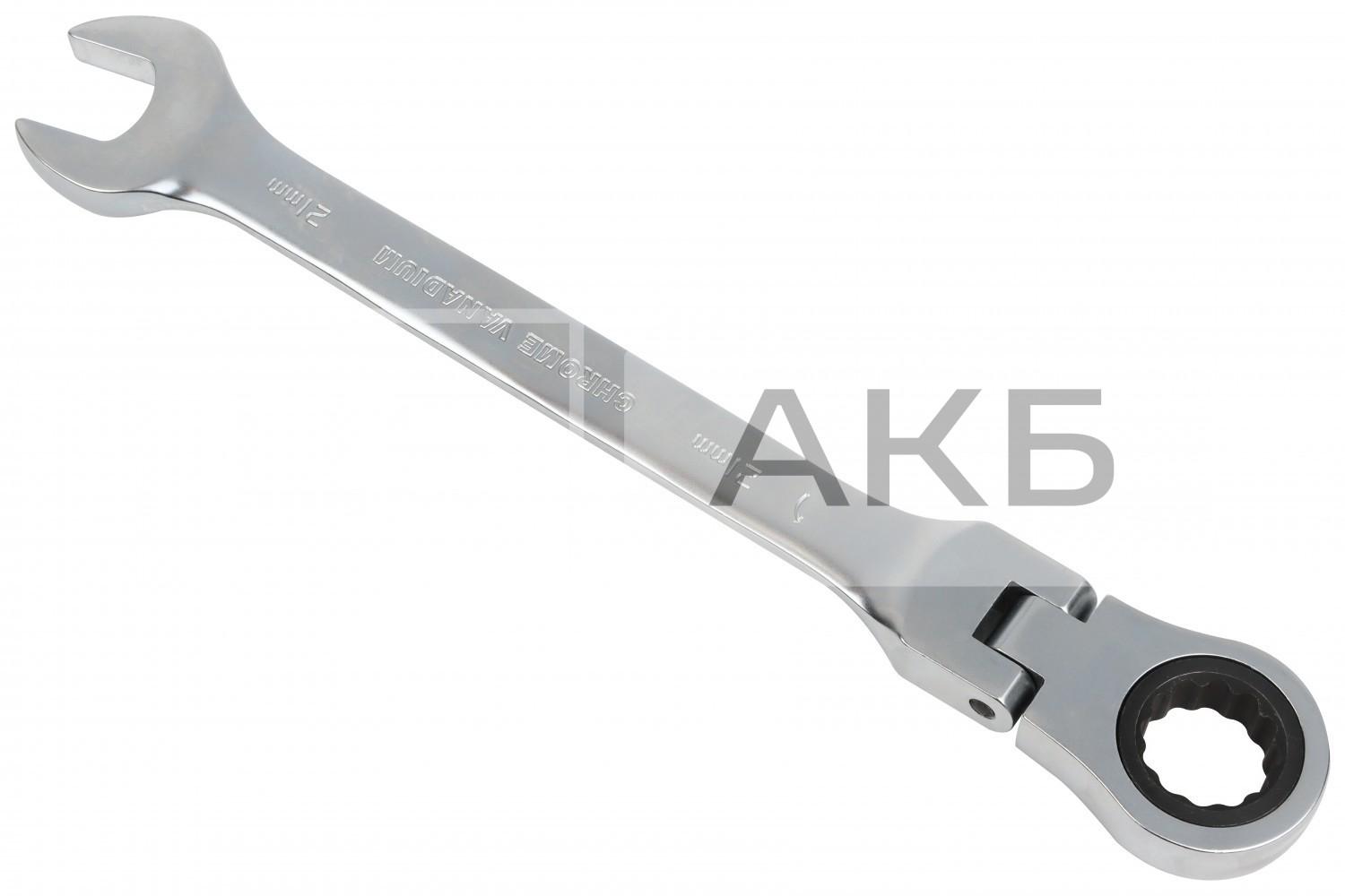 КЛЮЧ РОЖКОВО-НАКИДНИЙ З ШАРНІРОМ (КАРДАНЧИКОМ) ТА ТРЕЩІТКОЮ GUT MEISTER 21MM FW0021