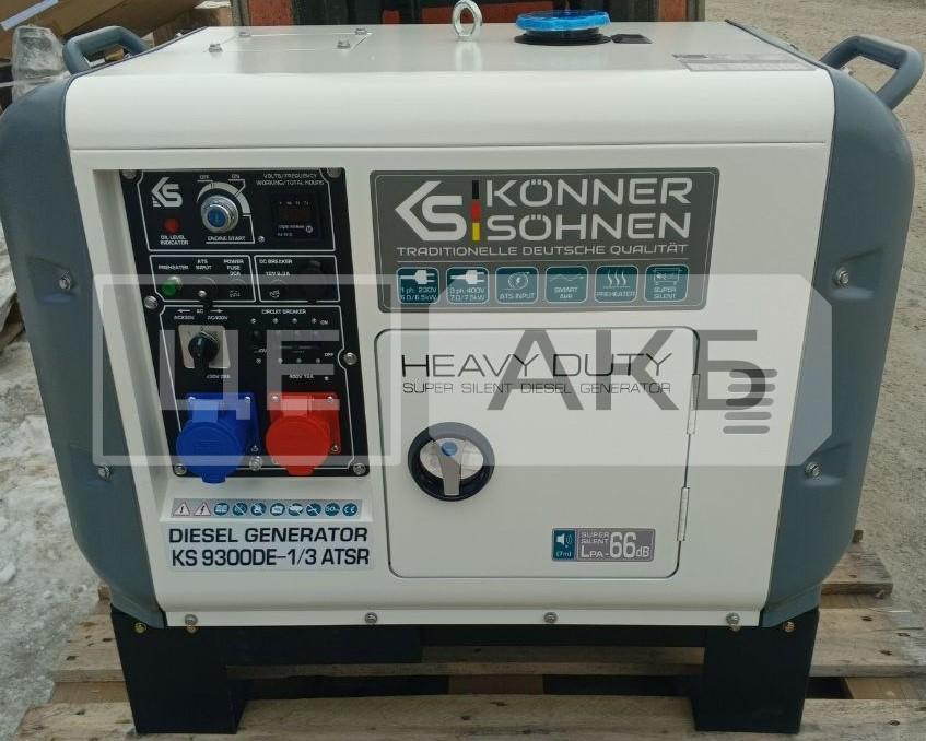 ГЕНЕРАТОР ДИЗЕЛЬНИЙ KONNER&SOHNEN 2025 РІК 8.75KVA 7KW 230/400V AVR ОДНОФАЗНИЙ/ТРИФАЗНИЙ  ЕЛЕКТРОСТАРТЕР KS9300DE13ATSR